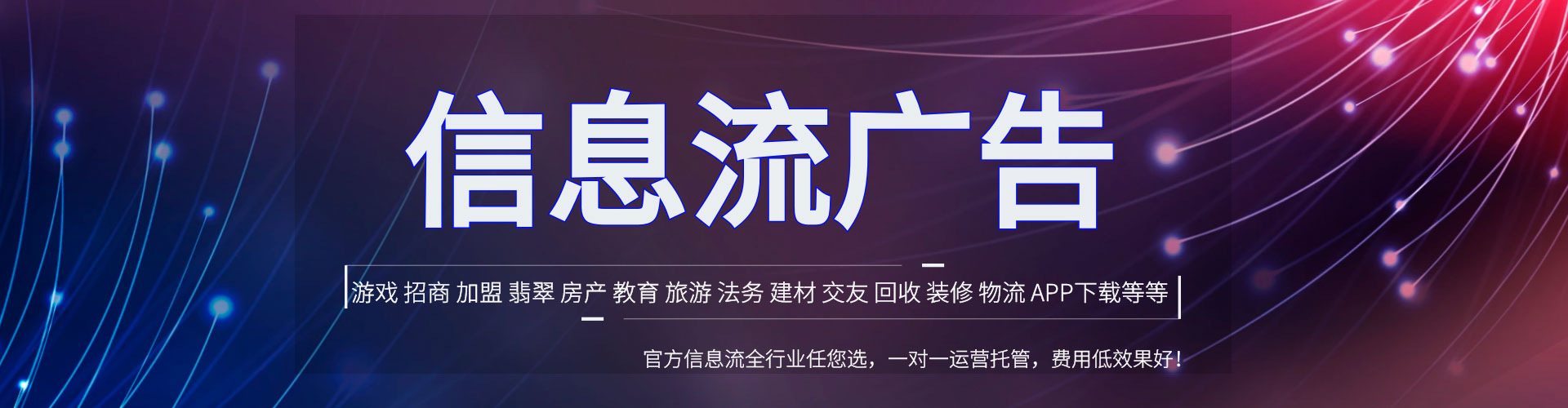 肃州搜索开户返点