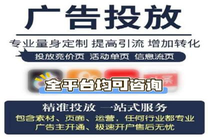 百度竞价账户托管案例：提升广告效果的神器
