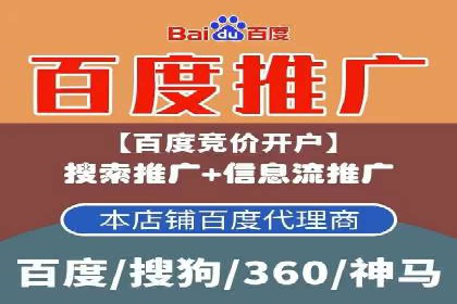 案例解读：SEM外包公司如何优化企业搜索引擎排名
